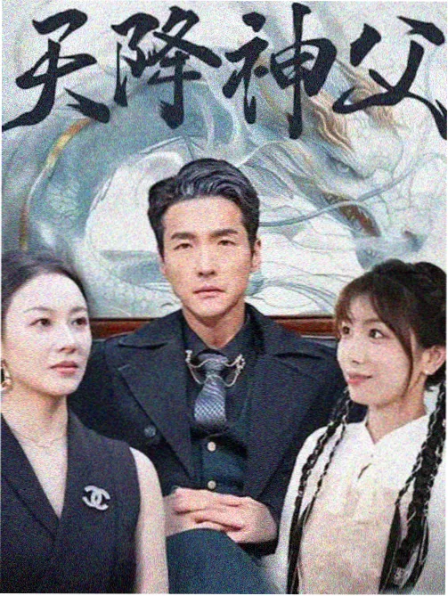 放映时段结构调整资讯配图，剧集时段示例