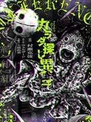 漫画改编作品午夜分镜师片目封面示意图
